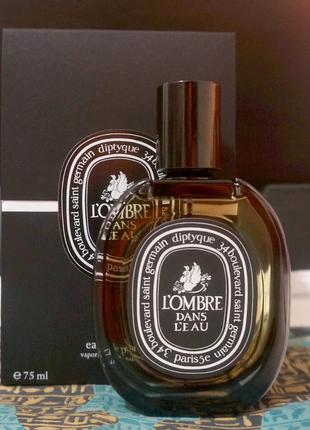 Diptyque l'ombre dans l'eau edp💥оригінал 3 мл розпив аромату затест