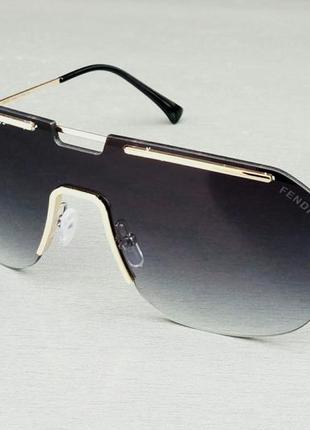 Окуляри брендові маска жіночі сонцезахисні стильні темно сірий градієнт