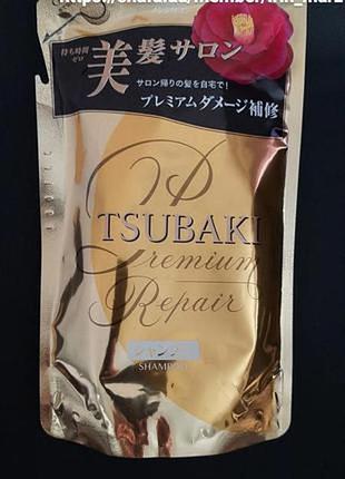 Shiseido tsubaki шисейдо золота лінія відновлювальний шампунь для пошкодженого ламкого волосся