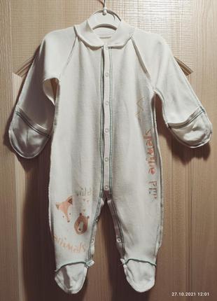 Чоловічки для новонароджених