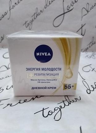 Дневной крем nivea энергия молодости 55 + с кальцием 50 мл