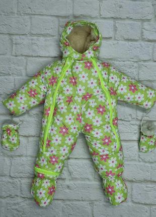 Комбінезон.