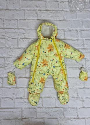 Комбінезон.