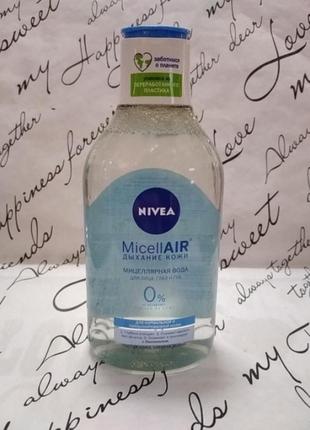 Nivea micellair płyn міцелярна вода для догляду 400 мл1 фото