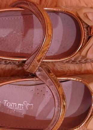 Золотисті туфлі для принцеси 26 розмір