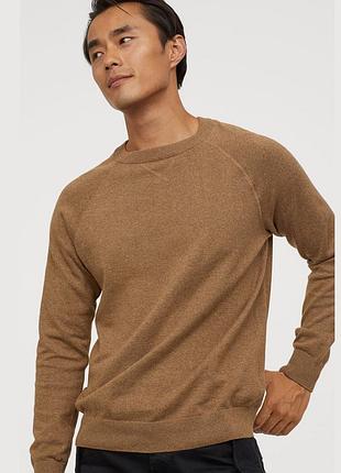 Бежевый джемпер реглан