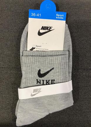 Шкарпетки жіночі сірі спортивні nike для спорту2 фото