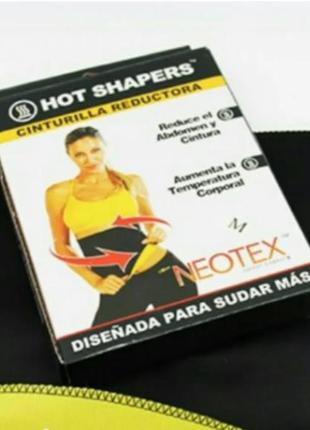 Пояс для схуднення живота і талії hot shapers