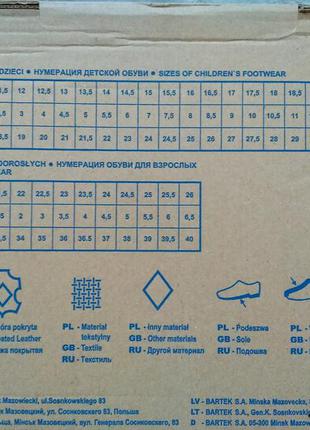 Зимові сапожки чоботи bartek 🌞👣/ зимние натуральные сапоги на девочку9 фото