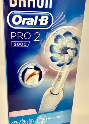 Електрична зубна щітка oral b pro 2 2000