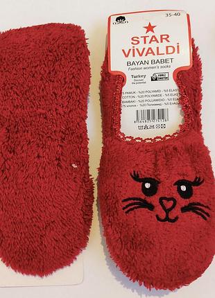 Тапочки 35 - 37 р