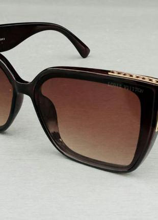 Louis vuitton очень красивые и стильные женские солнцезащитные очки коричневые с градиентом