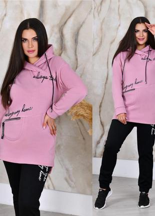 Костюм спортивный теплый 
ткань: трёхнитка на флисе