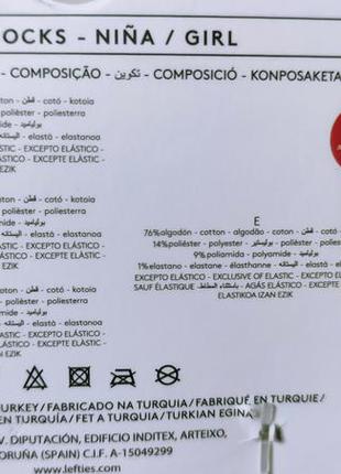 Бавовняні шкарпетки на дівчинку, 5 пар упаковка7 фото