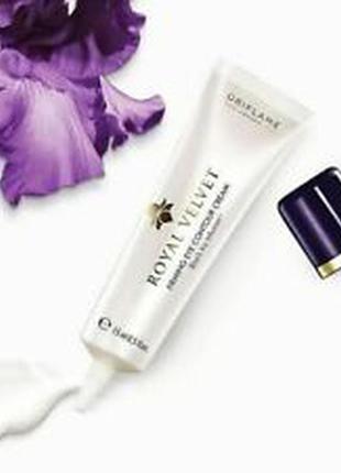 Подтягивающий крем для век royal velvet