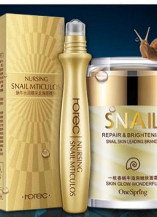 Услажняющий крем  с фильтрам улитки