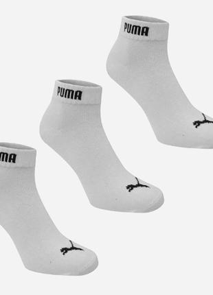 Носки мужские  puma