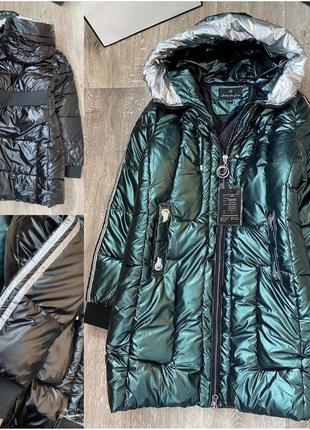 Куртка подовжена