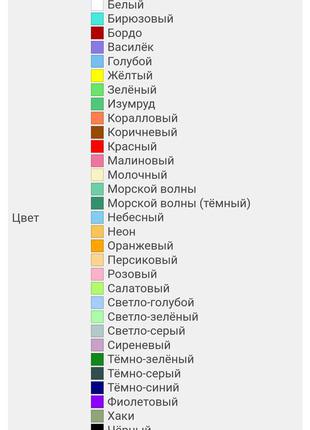 Скатерть 2