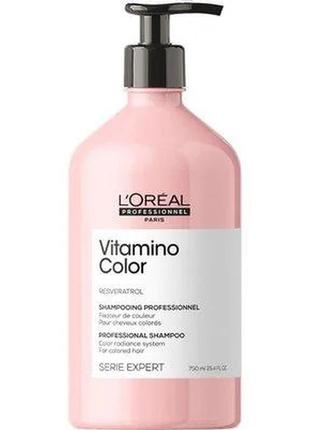 Loreal professionnel vitamino color resveratrol conditioner  кондиционер для волос, распив.2 фото