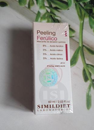 Феруловый пілінг simildiet