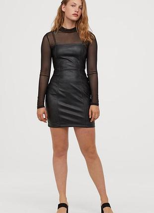 Шкіряне плаття