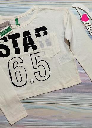 Молочный укороченный реглан benetton р. 7-8 лет