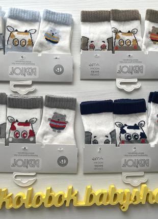 🛍шкарпетки бавовняні