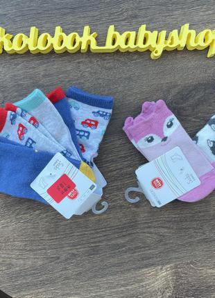 🛍носки хлопковые cool club
