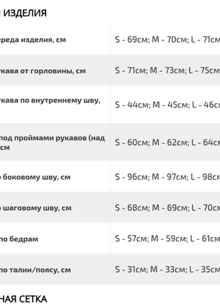 Однотонный спортивный костюм6 фото