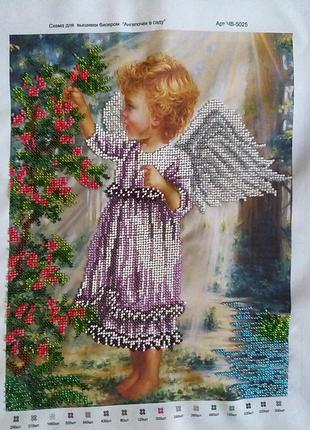 Картина бисером " ангел"