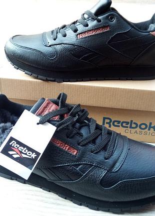 Кроссовки зимние