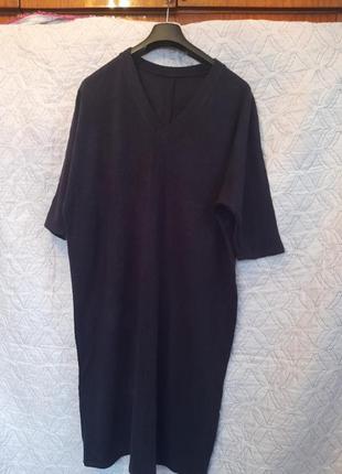 Платье теплое