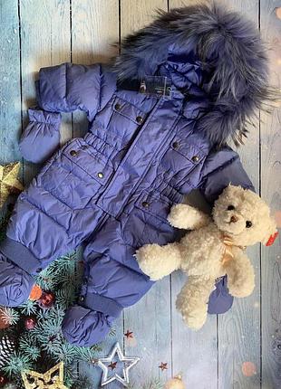 Комбинезон пуховый , комбинезон на утином пуху add