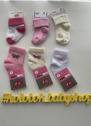 🛍шкарпетки бавовняні