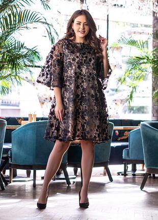 Нарядное платье