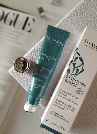 Прощайте,зморшки під очима! thalgo 15 ml