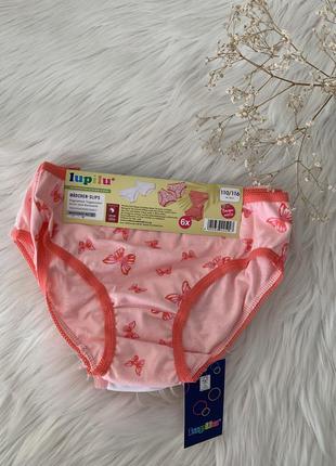 Набір трусиків 6 пар