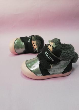 Утепленные ботиночки для девочки (ddstep) (21р)5 фото
