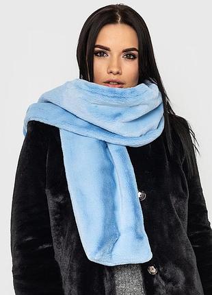 Шарф из эко меха (голубой)