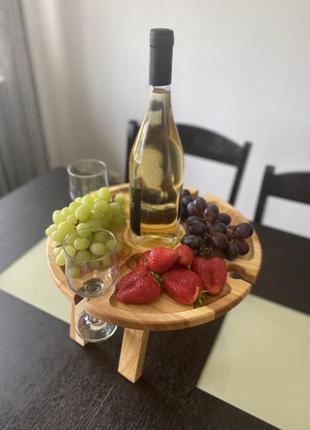 Винний столик