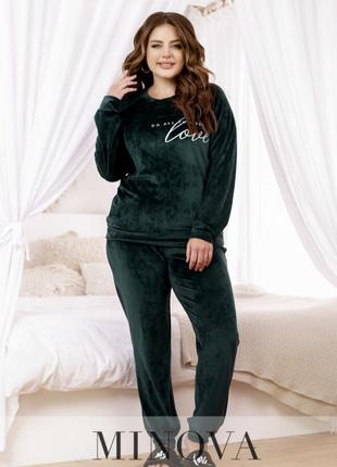 М'яка м'який і зручний домашній костюм з шовковистого велюру💕