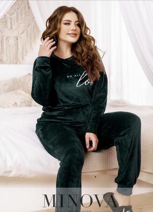 М'яка м'який і зручний домашній костюм з шовковистого велюру💕2 фото