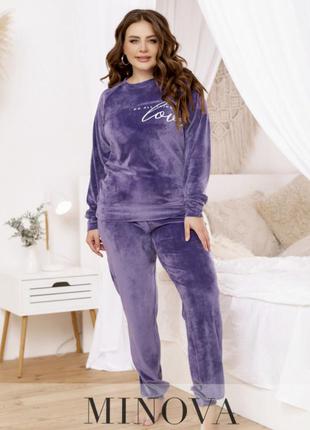 М'яка м'який і зручний домашній костюм з шовковистого велюру💕7 фото