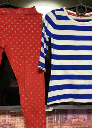 Набір костюм для прогулянки лосини і реглан 4/5 років