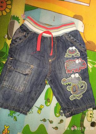 Джинси штани штани