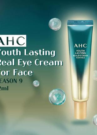 Антивозрастной крем для век и лица с пептидами 12 мл ahc youth lasting real eye cream for face2 фото