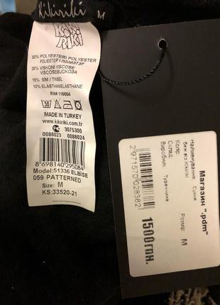 Платье kikiriki5 фото