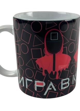 ● чашка - гра в кальмара / squid game ● 4 принта