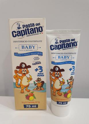 Зубна паста дитяча pasta del capitano baby для дітей від 3х років